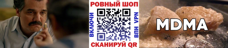 Купить закладку Миллерово Кокаин АМФЕТАМИН Канабис ГАШИШ Alpha-PVP