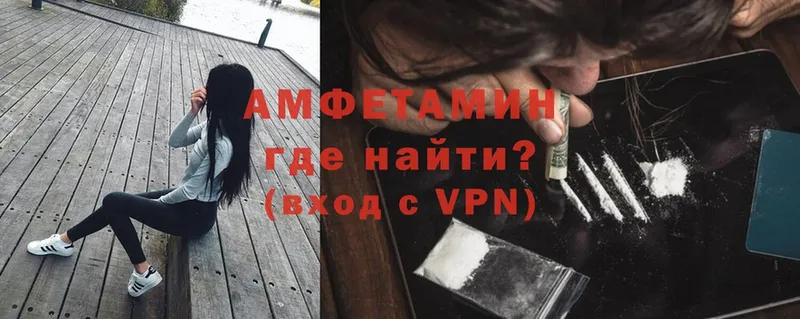 хочу наркоту  Миллерово  Амфетамин VHQ 