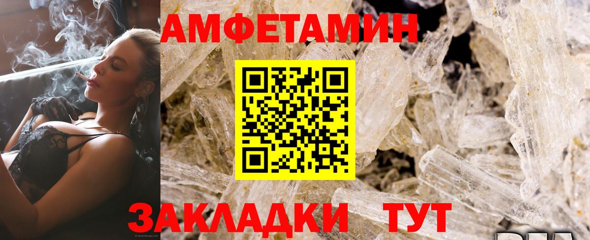 Меф Миллерово