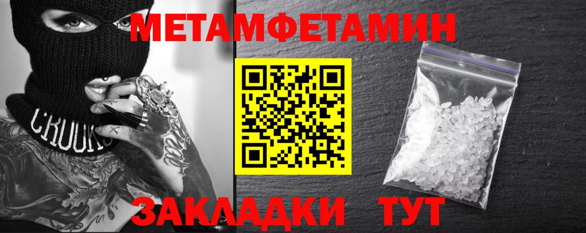 АМФЕТАМИН 98% Миллерово