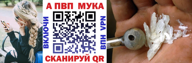 хочу наркоту  Миллерово  Alfa_PVP СК КРИС 