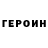 Кетамин VHQ Bogdan Tkachivskyi