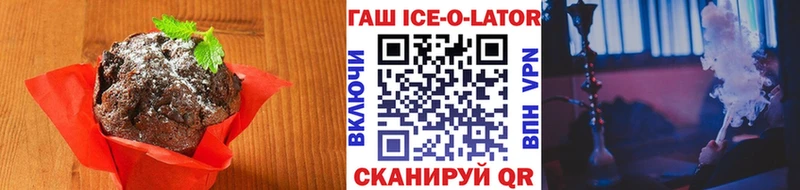 Печенье с ТГК конопля  нарко площадка официальный сайт  Миллерово  кракен сайт 