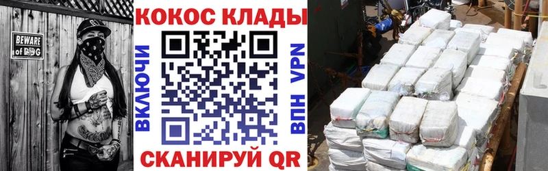 блэк спрут как войти Миллерово Cocaine Эквадор