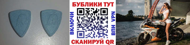 ЭКСТАЗИ DUBAI  купить наркотик  Миллерово 
