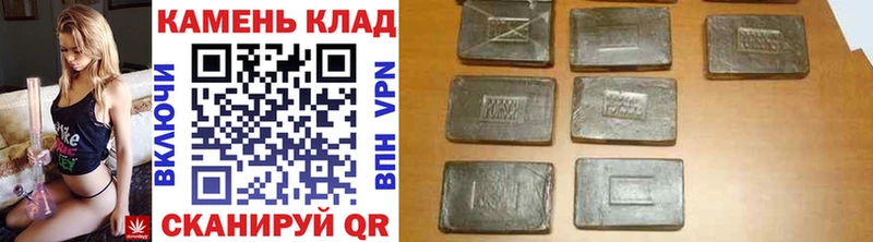Гашиш гарик  Миллерово 