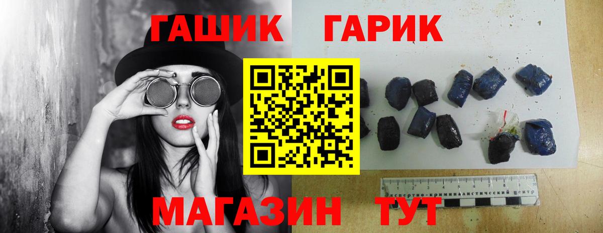 ГАШ хэш Миллерово