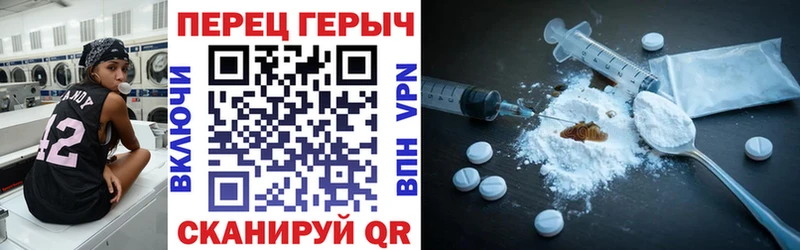 ссылка на мегу сайт  Миллерово  ГЕРОИН VHQ  цены наркотик 