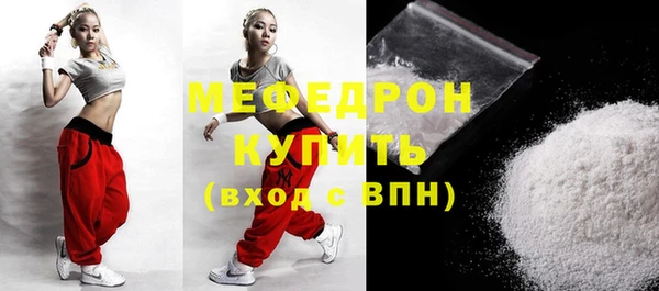 COCAINE Магас
