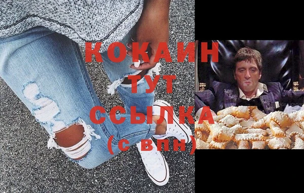 2c-b Майский