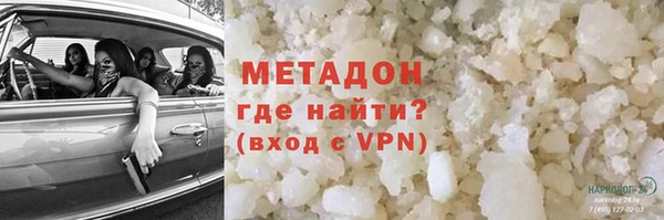 мефедрон VHQ Гусь-Хрустальный