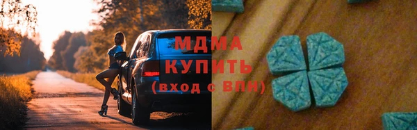 кокаин VHQ Мегион