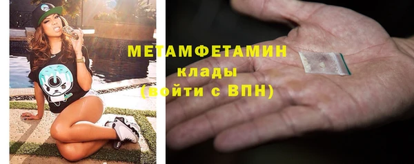 COCAINE Магас
