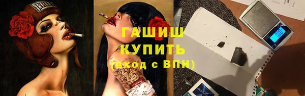 бутират Магадан