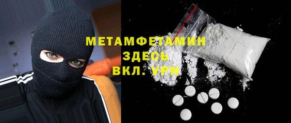 кокаин VHQ Мегион