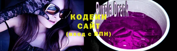 2c-b Майский