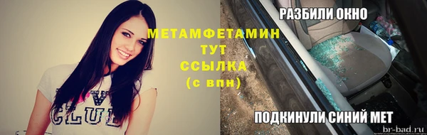 бутират Магадан