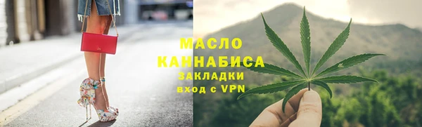 бутират Магадан