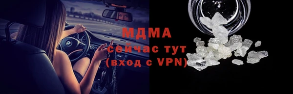 COCAINE Магас