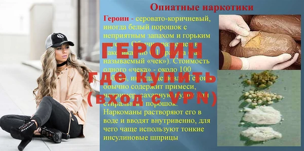 ГАЛЛЮЦИНОГЕННЫЕ ГРИБЫ Гусиноозёрск