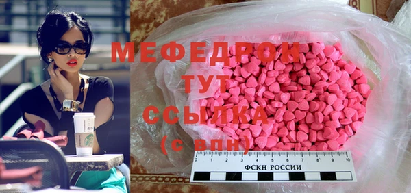 кокаин колумбия Медногорск