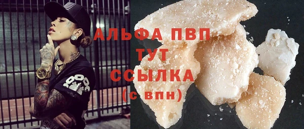 COCAINE Магас