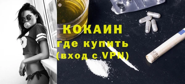 COCAINE Магас