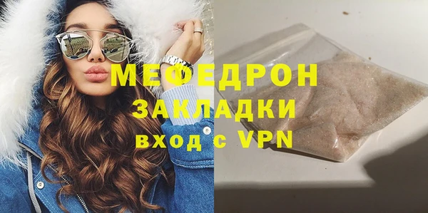 бутират Магадан