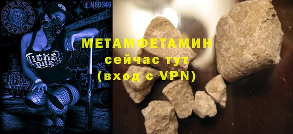 COCAINE Магас