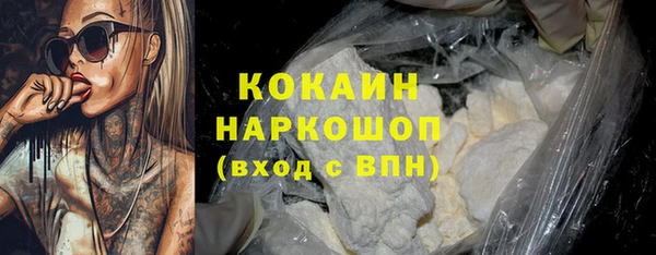 бутират Магадан