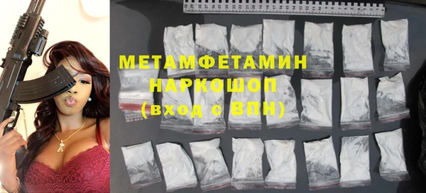 COCAINE Магас