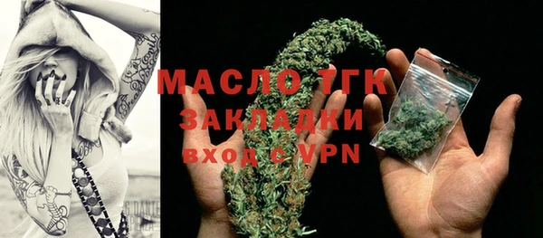 2c-b Майский