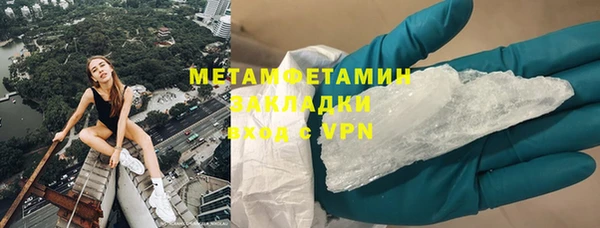 COCAINE Магас