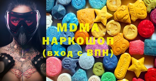 мефедрон VHQ Гусь-Хрустальный