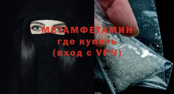 бутират Магадан