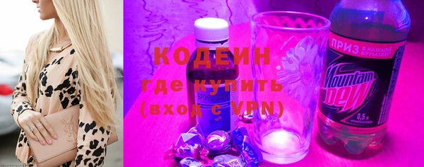 бутират Магадан