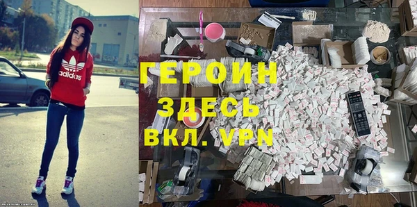 кокаин VHQ Мегион