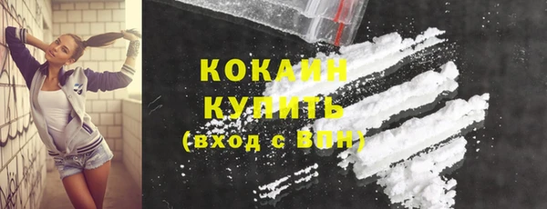 кокаин колумбия Медногорск