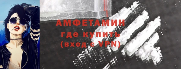 бутират Магадан