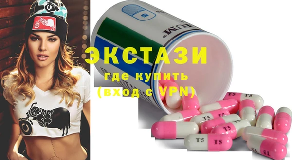 бутират Магадан