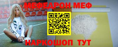 прущая мука Абинск