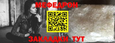 прущие крисы Гусь-Хрустальный