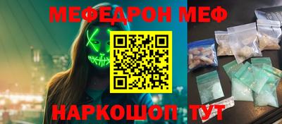 прущие крисы Гусь-Хрустальный