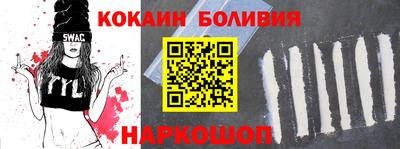 прущие крисы Гусь-Хрустальный