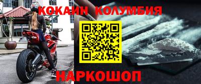 прущие крисы Гусь-Хрустальный