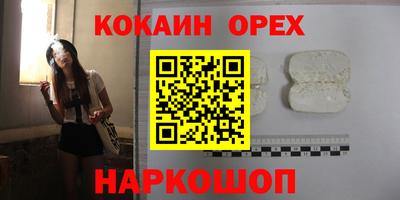гидра Гусиноозёрск