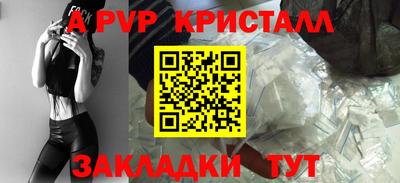 гидра Гусиноозёрск