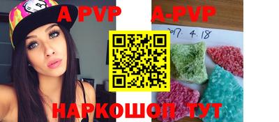 гидра Гусиноозёрск