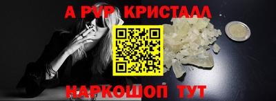 бутират Камышлов