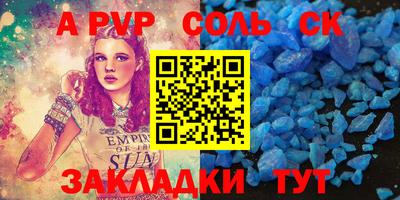 прущие крисы Гусь-Хрустальный